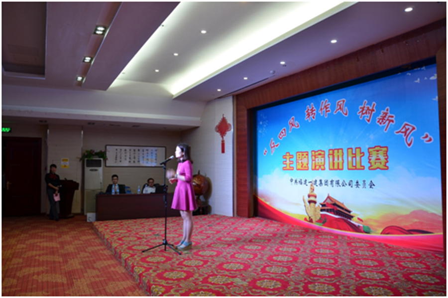 反四风1.jpg 反四风1.jpg