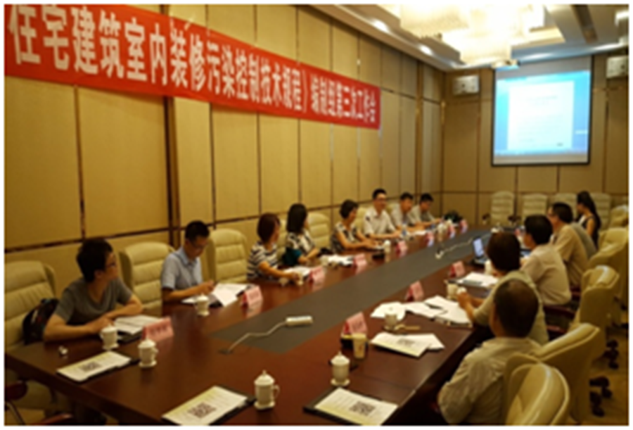 我司主办的国家行业标准.png 我司主办的国家行业标准.png