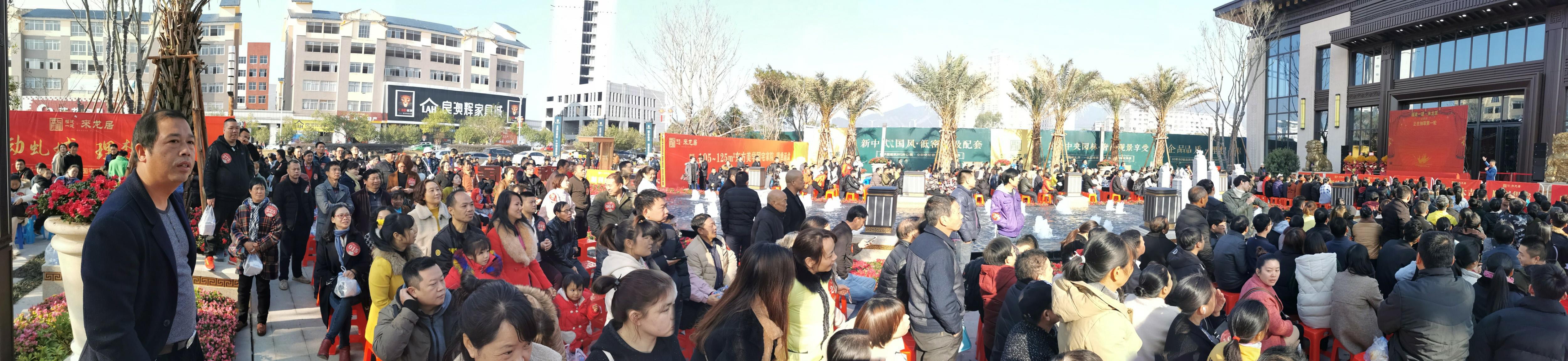 来龙居首开告罄2.jpg 来龙居首开告罄2.jpg