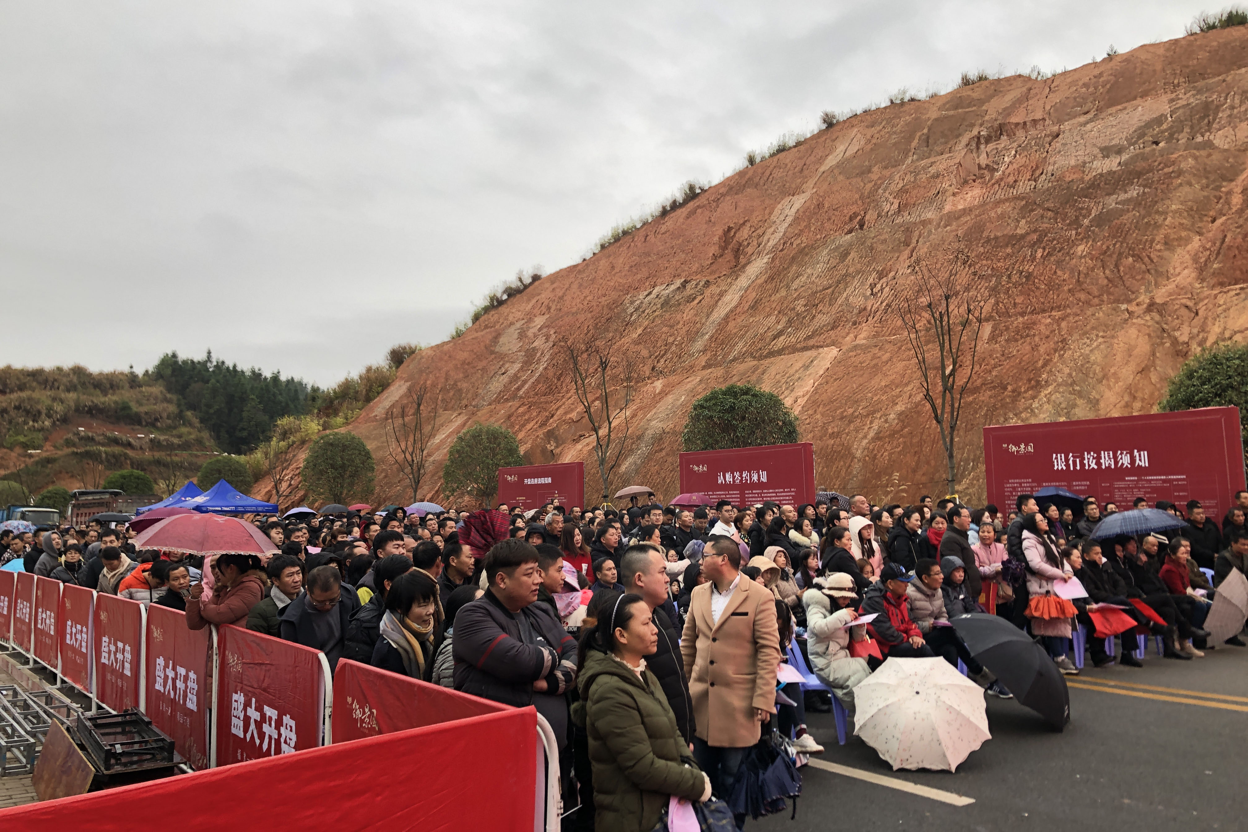 御景园开盘1.jpg 御景园开盘1.jpg