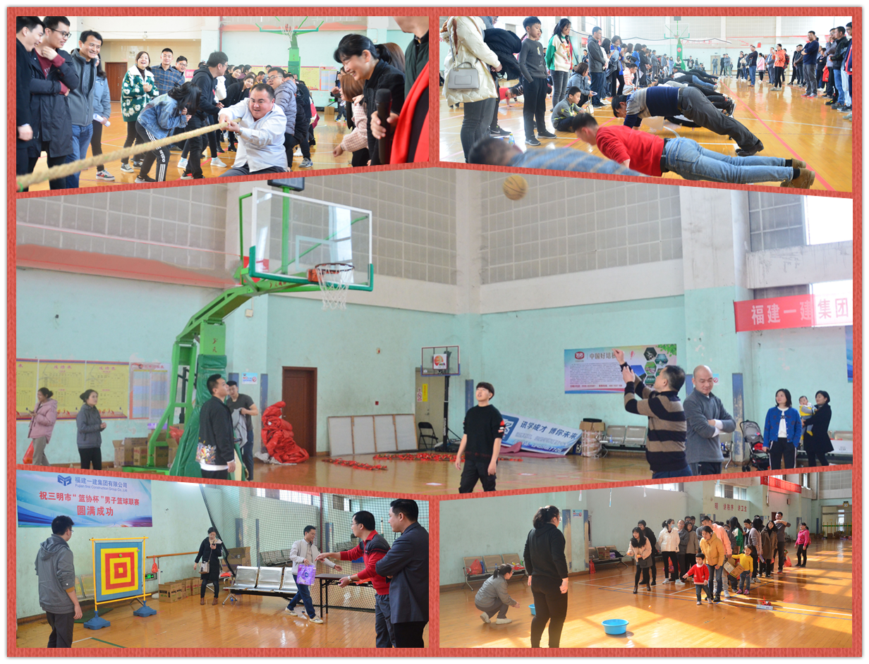 趣味活动3.png 趣味活动3.png