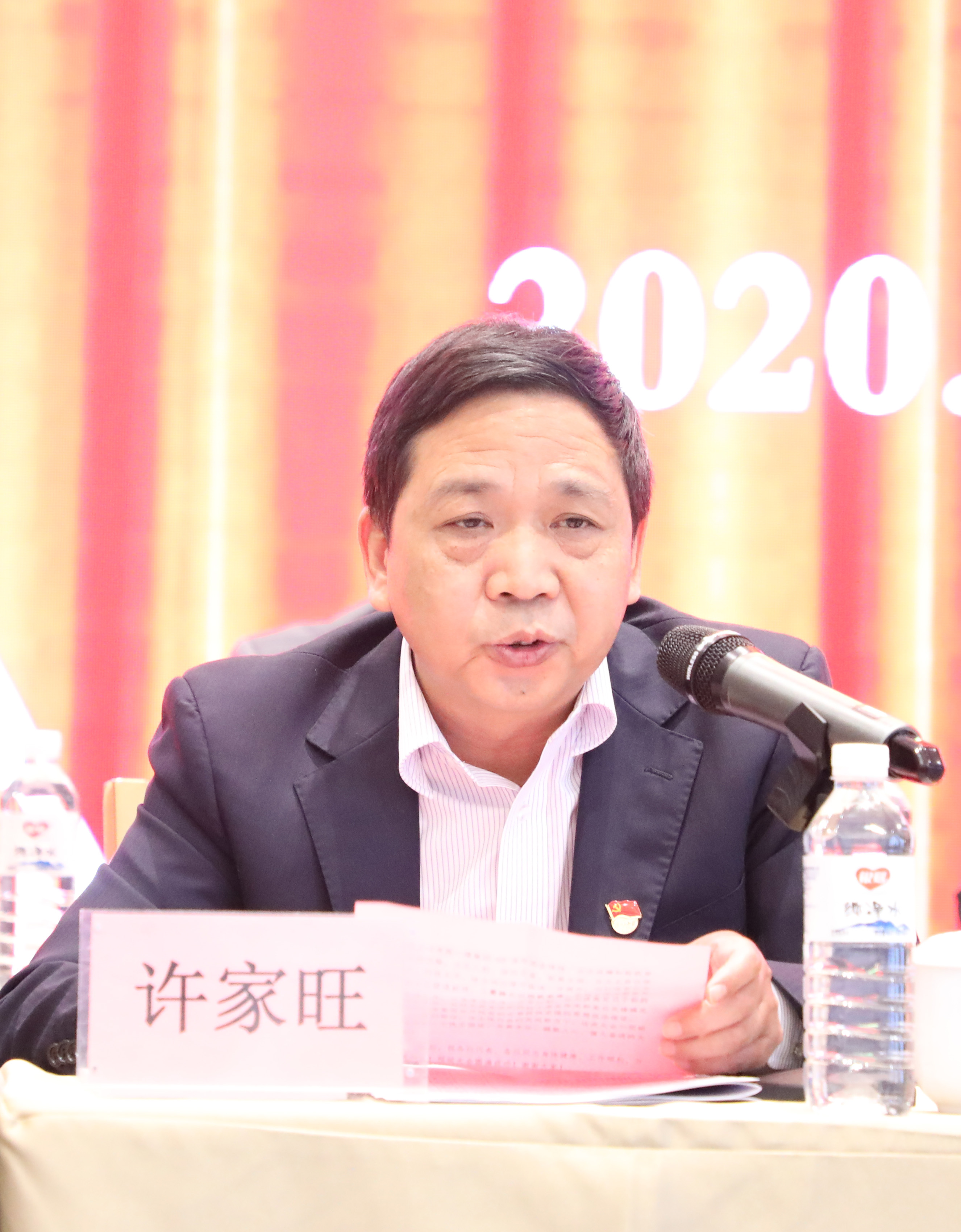 许家旺.jpg 许家旺.jpg