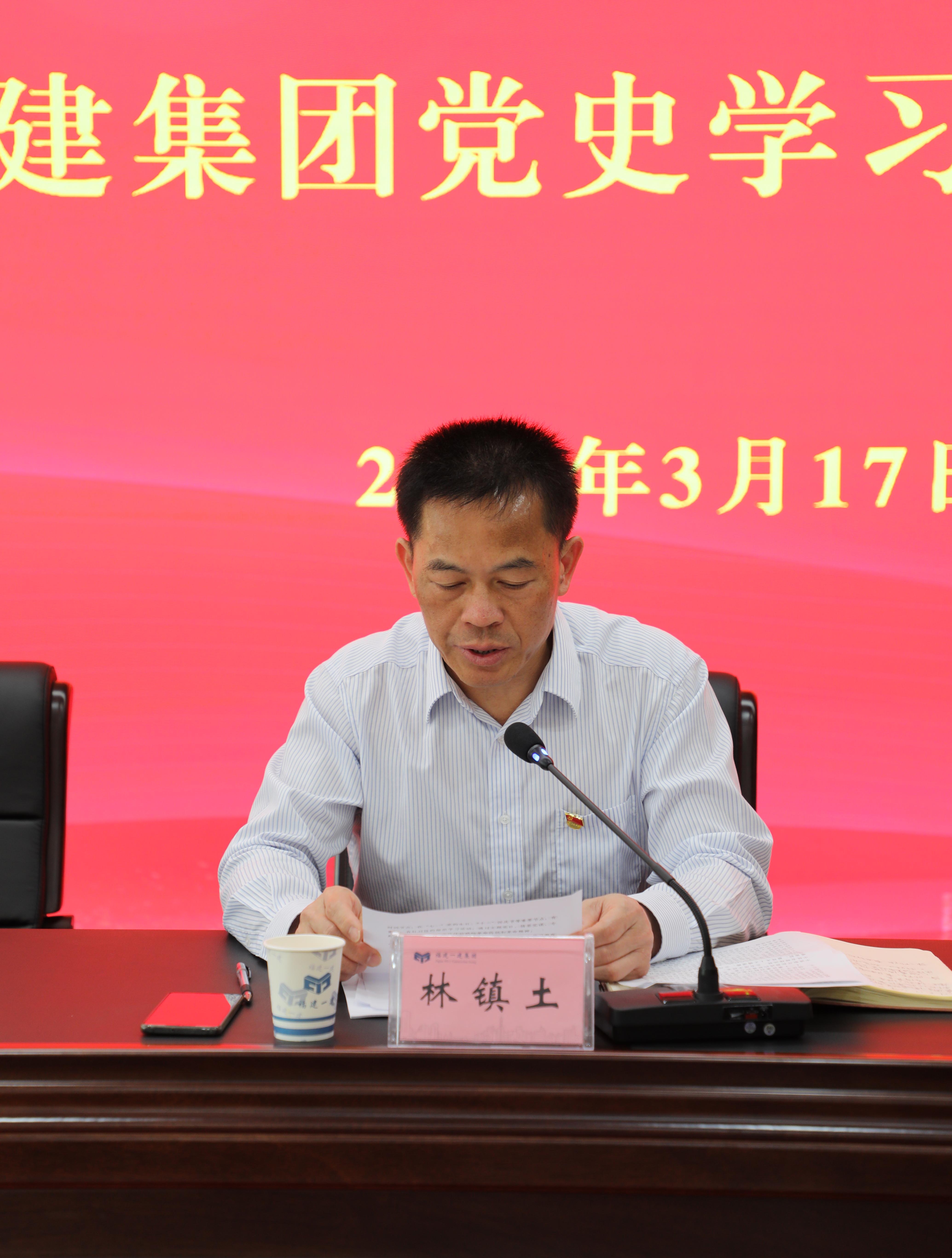 董事长.jpg 董事长.jpg