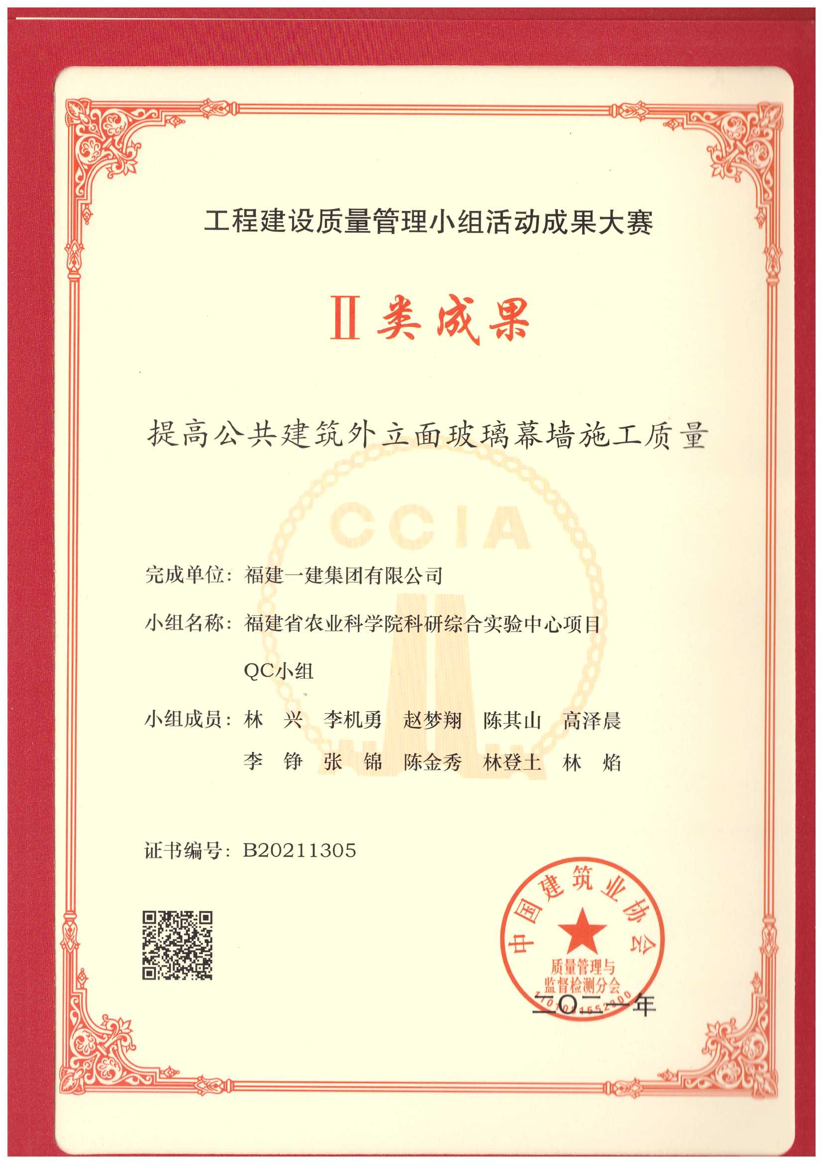 农业科学院.jpg 农业科学院.jpg