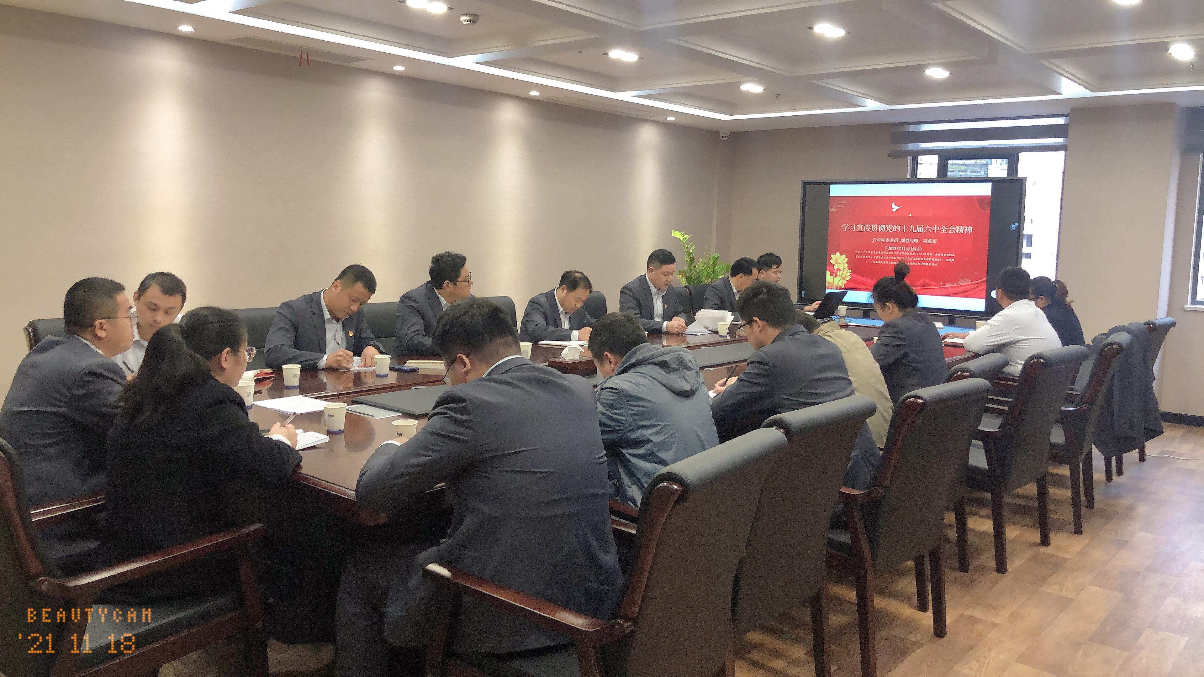 党支部(2).jpg 党支部(2).jpg