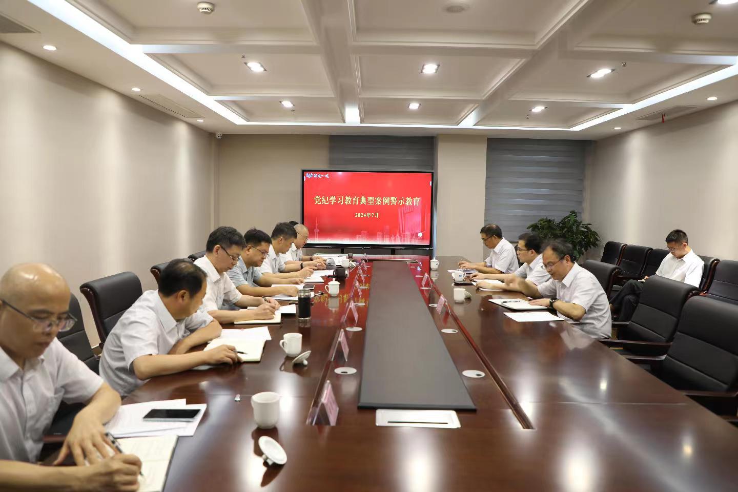 微信图片_20240726150503.jpg 微信图片_20240726150503.jpg