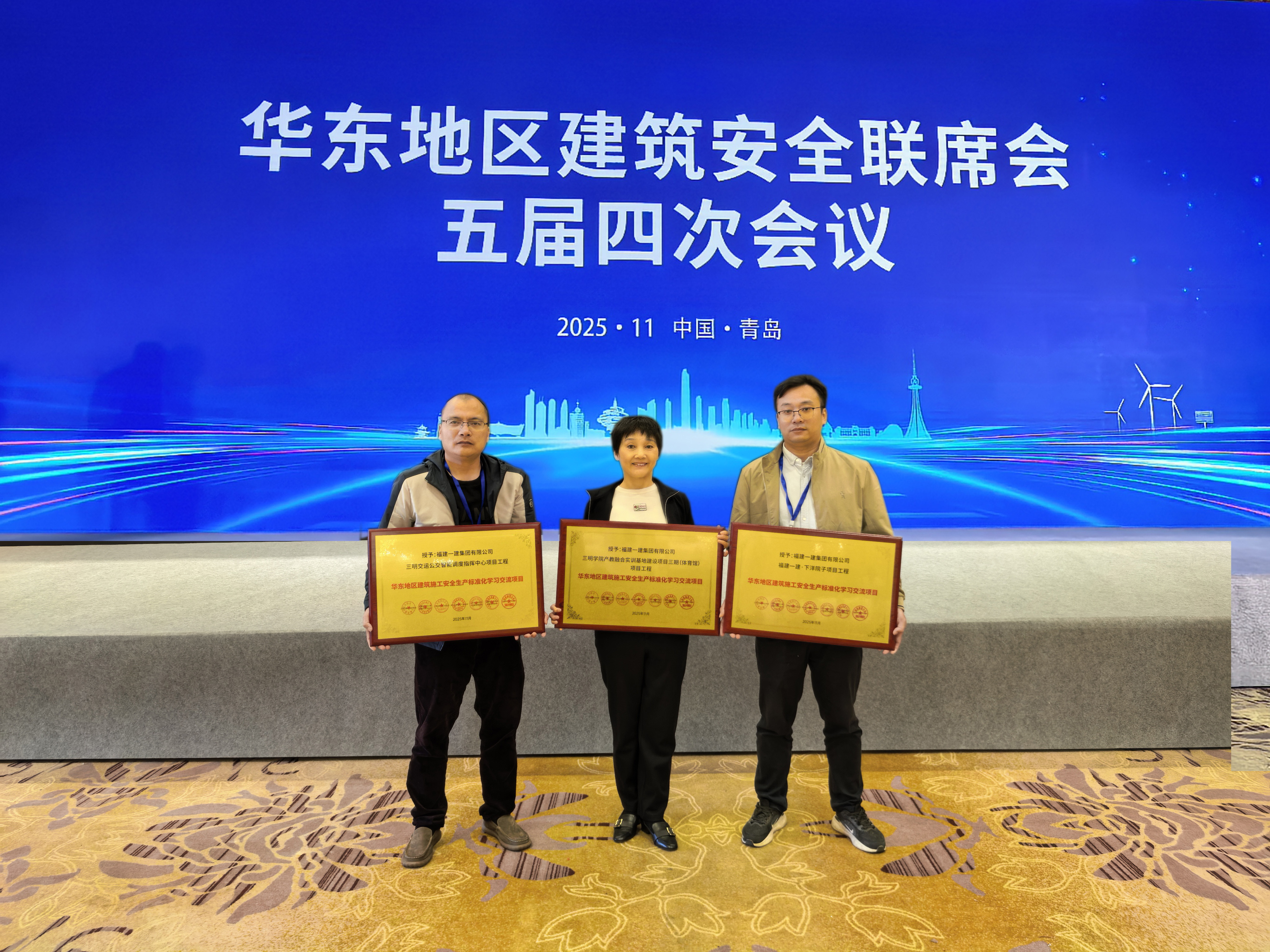 领奖现场.jpg 领奖现场.jpg